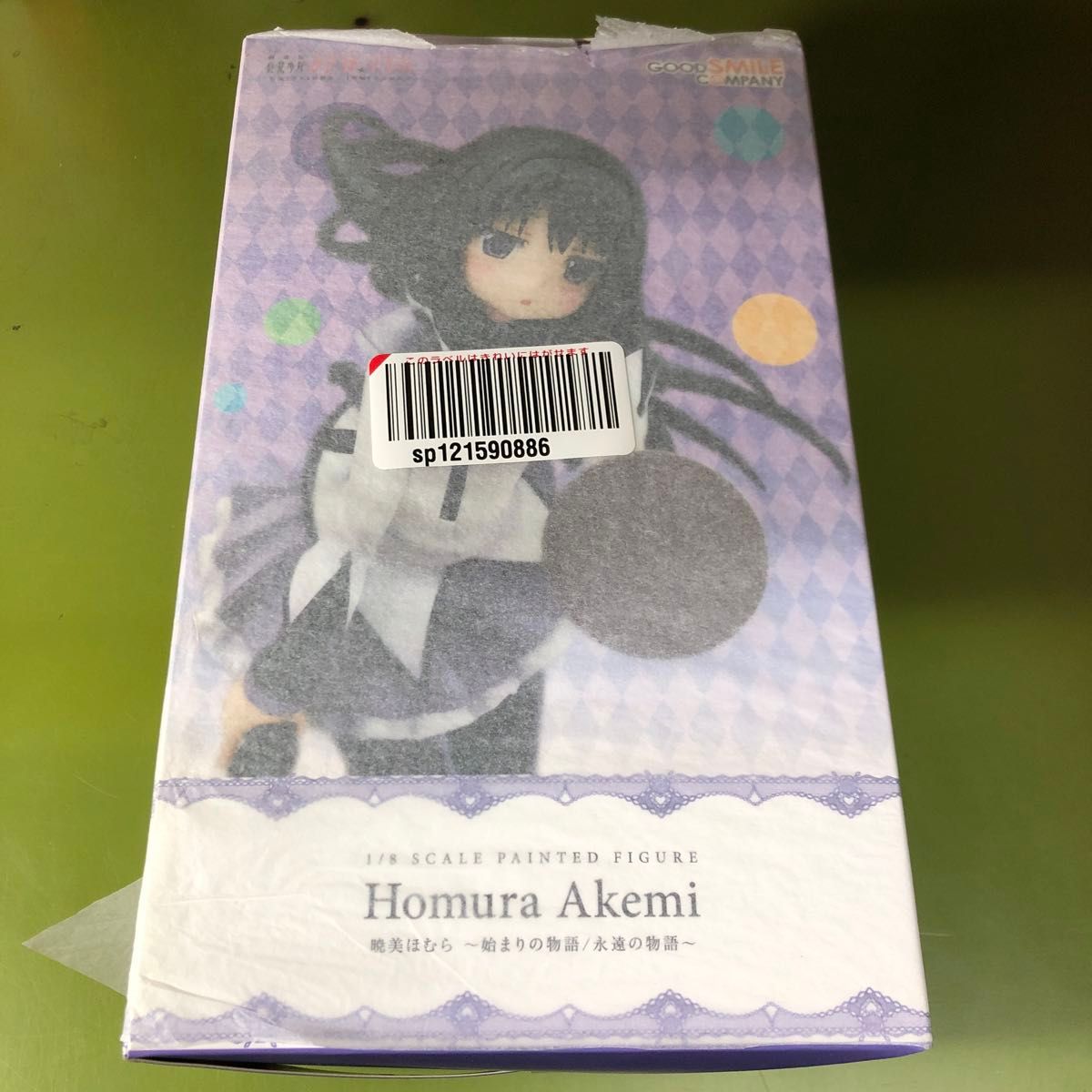 暁美ほむら 劇場版 魔法少女まどか マギカ 始まりの物語 永遠の 暁美ほむら 劇場版 魔法少女まどか マギカ 始まりの物語 永遠の