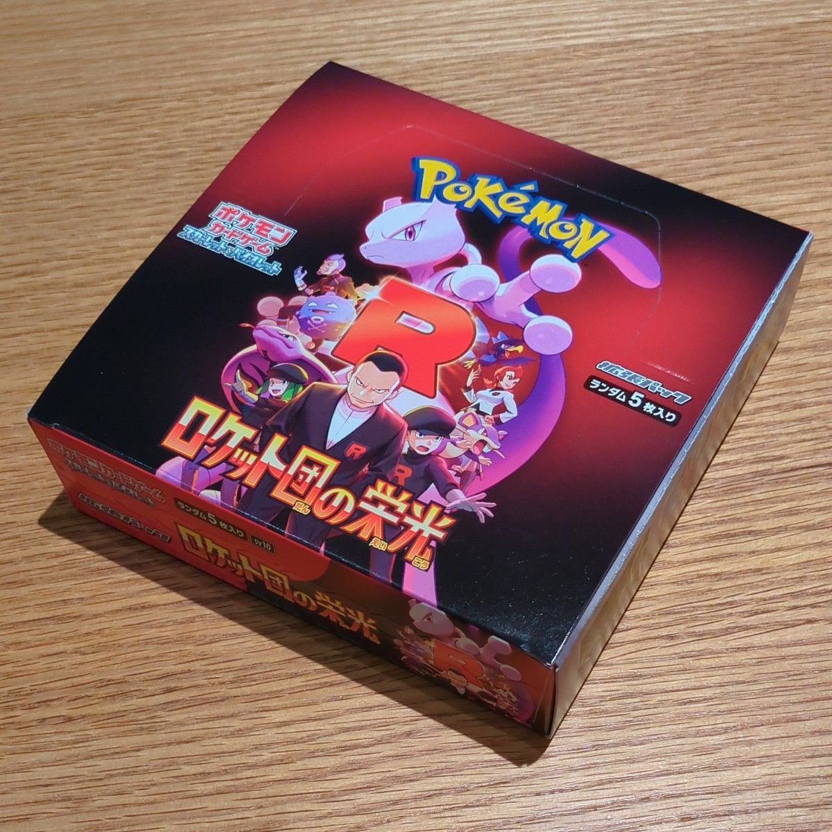 新品未開封 ロケット団の栄光 ポケモンカードゲーム シュリンク 新品未開封 ロケット団の栄光 ポケモンカードゲーム シュリンク