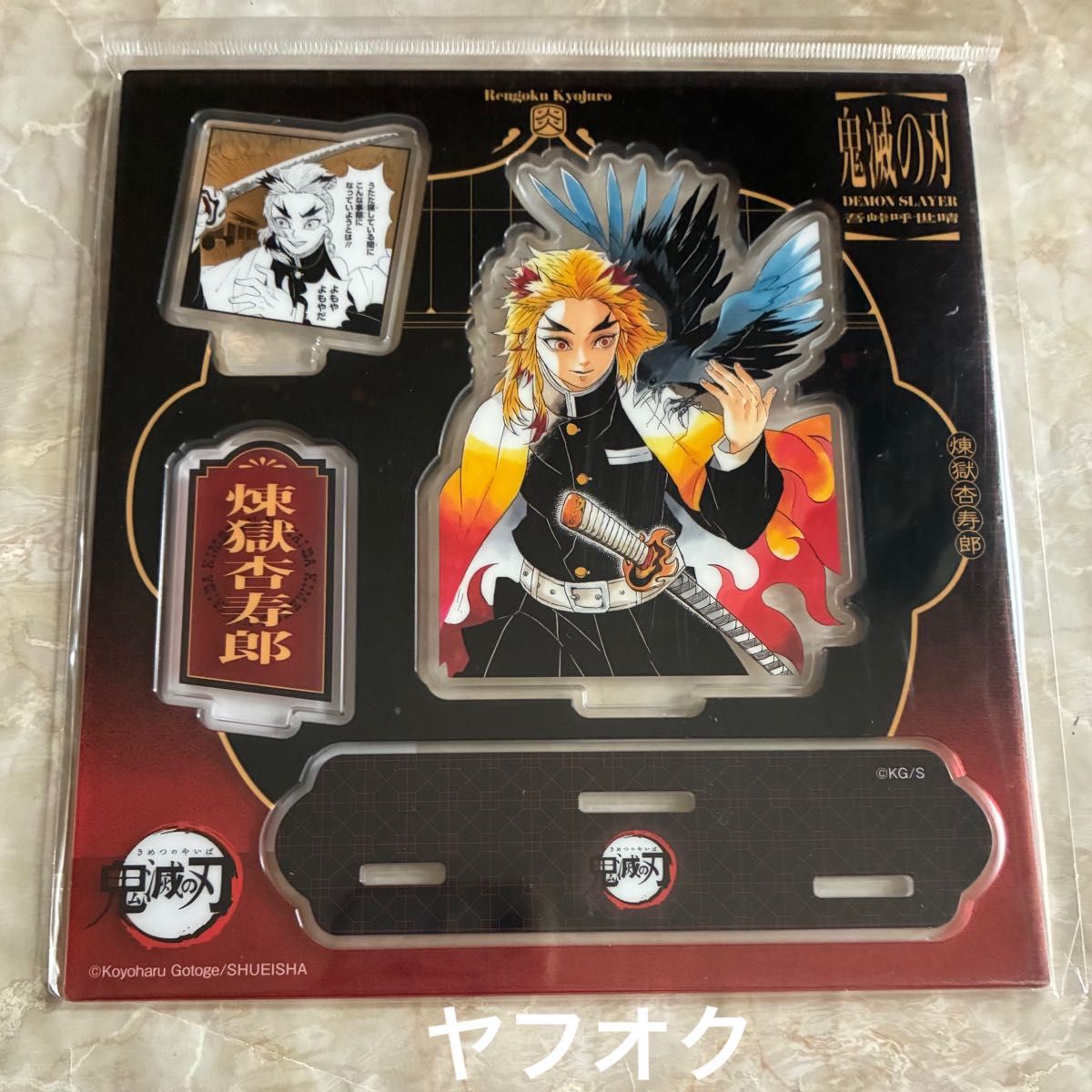 鬼滅の刃 アクリルスタンド アクスタ 煉獄杏寿郎 ジャンプ 鬼滅の刃 アクリルスタンド アクスタ 煉獄杏寿郎 ジャンプ