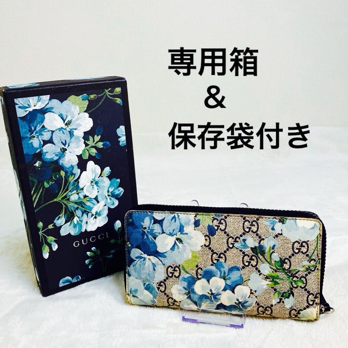 GUCCI グッチ GGブルームス スプリーム 長財布 ラウンドジップ GUCCI グッチ GGブルームス スプリーム 長財布 ラウンドジップ