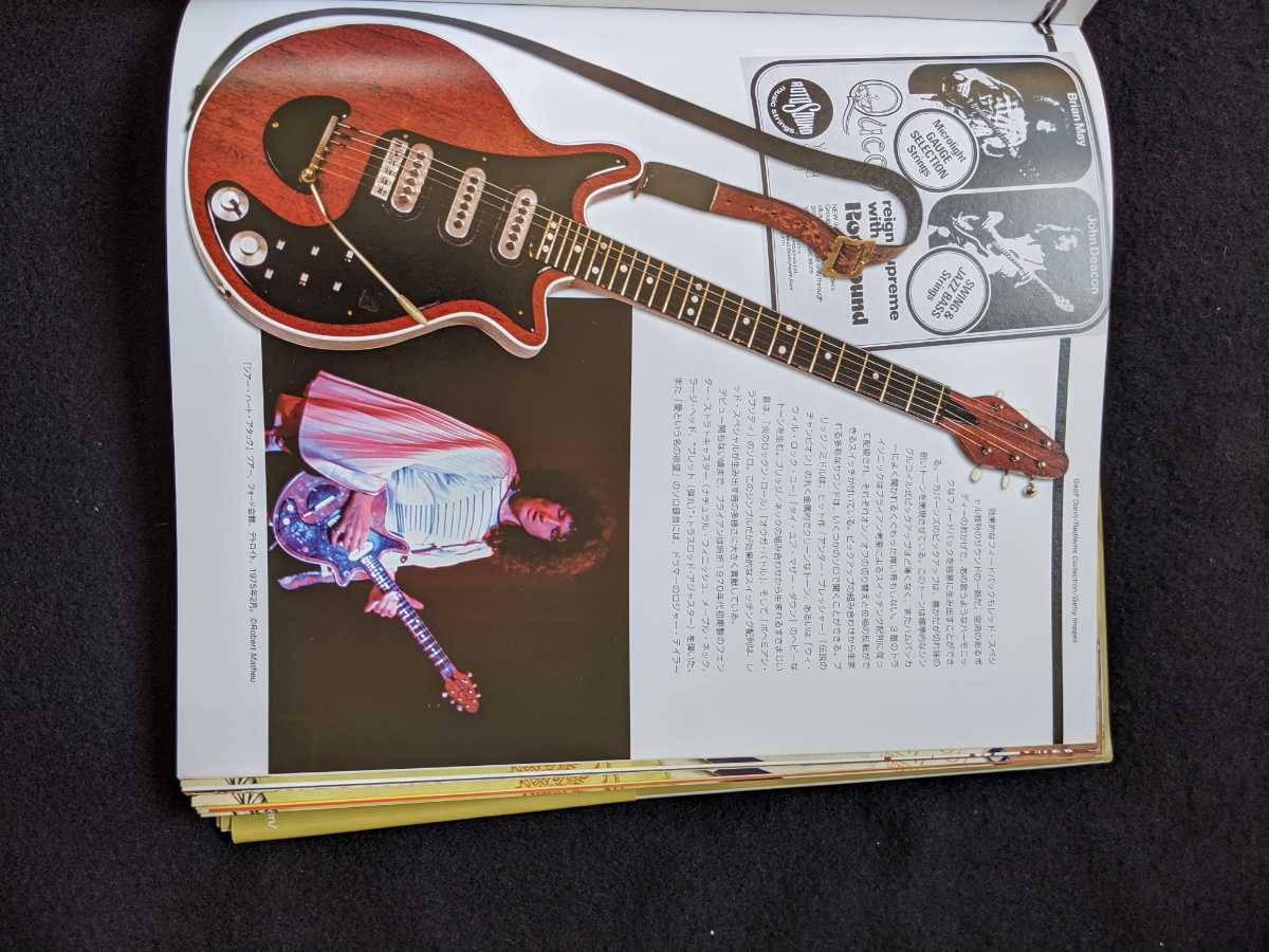 クイーン 華麗なる世界 QUEEN 軌跡 豪華本 写真 グッズ チラシ クイーン 華麗なる世界 QUEEN 軌跡 豪華本 写真 グッズ チラシ