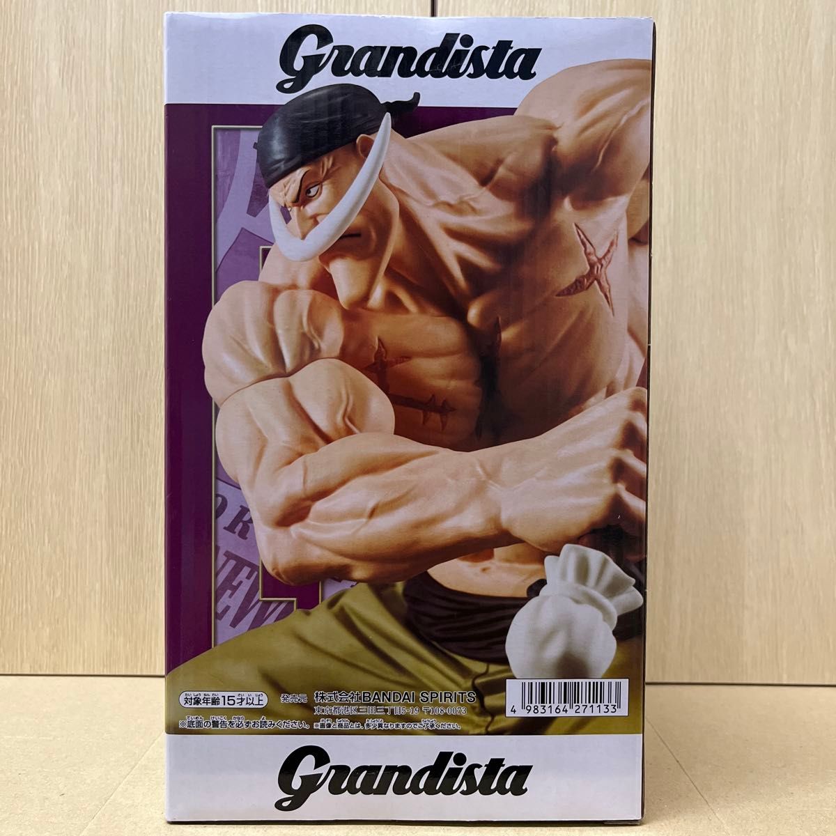 外箱未開封発送】ワンピース Grandista EDWARD NEWGATE 白ひげ 外箱未開封発送】ワンピース Grandista EDWARD NEWGATE 白ひげ