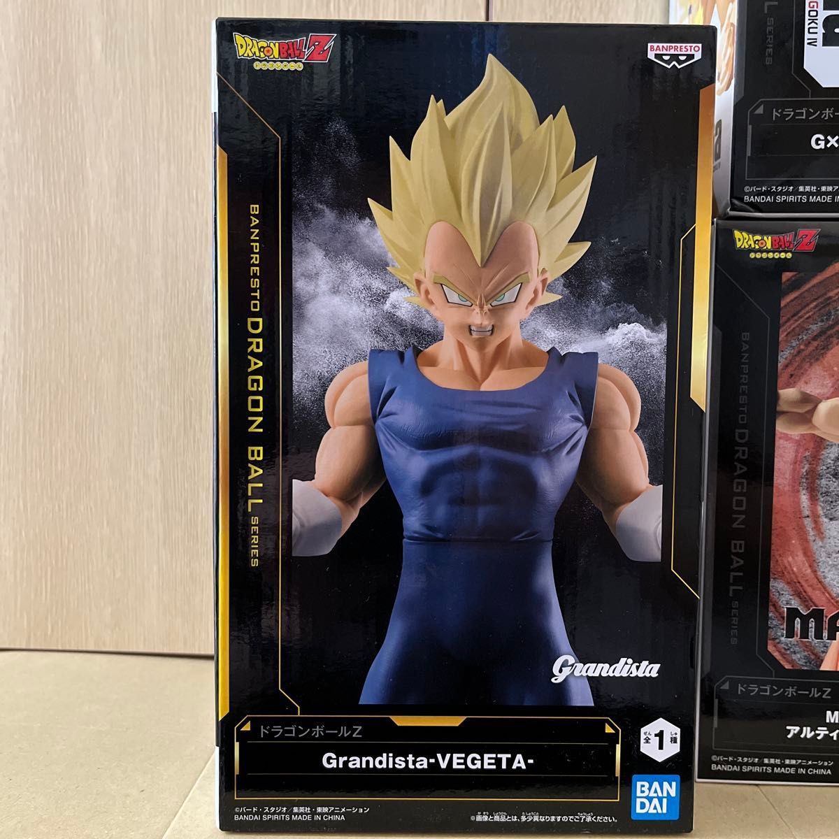 外箱未開封発送】ドラゴンボールZ 孫悟空 アルティメット悟飯 魔 外箱未開封発送】ドラゴンボールZ 孫悟空 アルティメット悟飯 魔