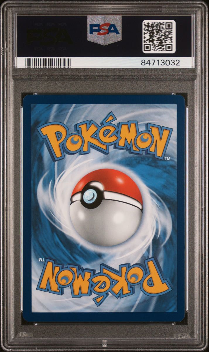 ゴッホピカチュウ PSA10 プロモ Pikachu Felt Grey Hat|Yahoo ゴッホピカチュウ PSA10 プロモ Pikachu Felt Grey Hat|Yahoo