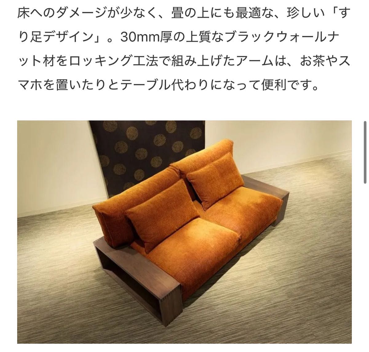 定価60万越え 日本最高級 匠ソファ TAKUMI 2〜3人用 PM SOFA