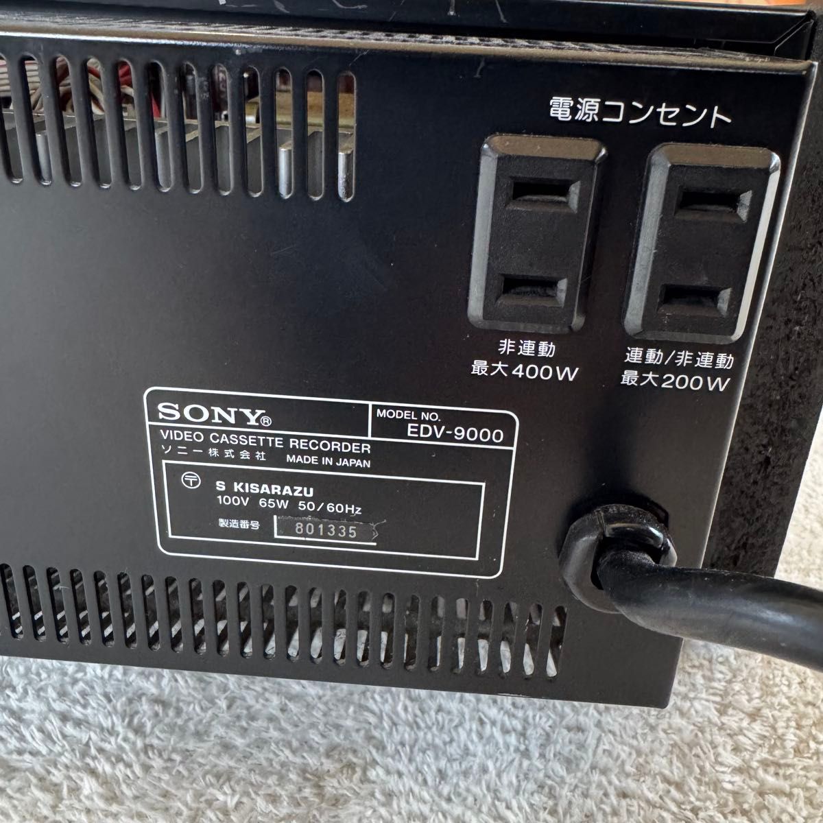 動作確認 保証付き 希少 SONY ソニー EDベータ EDV-9000 ビデオ 動作確認 保証付き 希少 SONY ソニー EDベータ EDV-9000 ビデオ