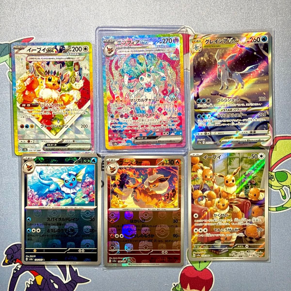 ポケモンカード イーブイ系まとめ売り セット ニンフィアex SAR+ ポケモンカード イーブイ系まとめ売り セット ニンフィアex SAR+