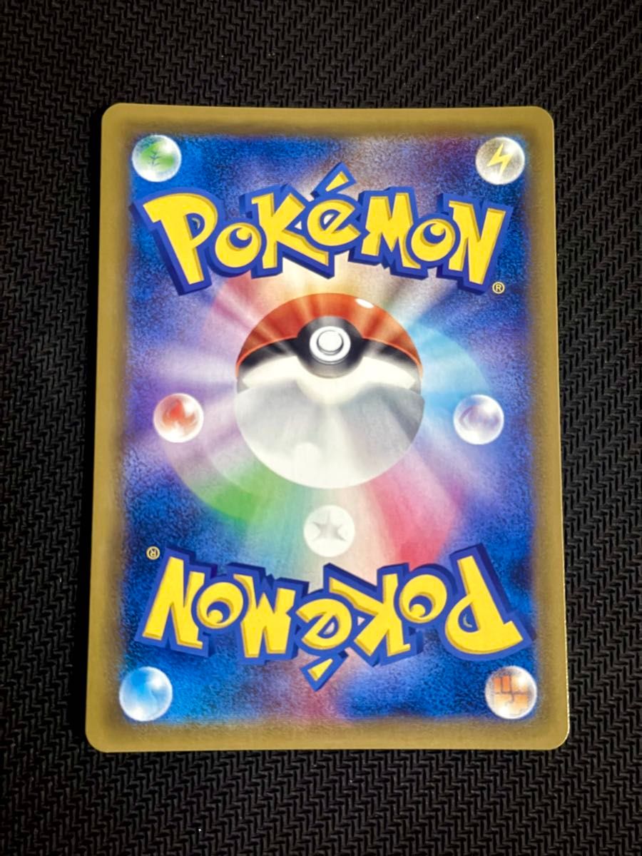 ポケモンカード】287枚まとめ売り SAR20枚 SR多数 +おまけ付き ポケモンカード】287枚まとめ売り SAR20枚 SR多数 +おまけ付き