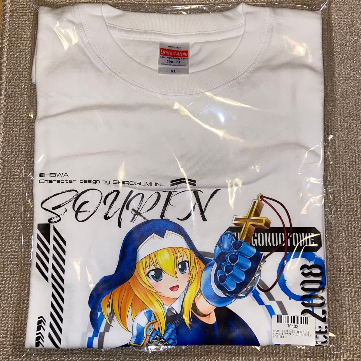 戦国乙女 受注生産Tシャツ 大友ソウリン XLサイズ|Yahoo!フリマ 戦国乙女 受注生産Tシャツ 大友ソウリン XLサイズ|Yahoo!フリマ