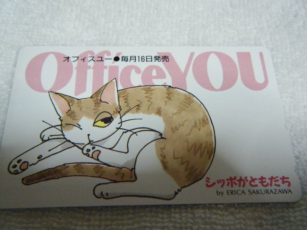 テレホンカード猫2枚セット しっぽがともだち桜沢えりか 夢見るお好み焼き未使用 代購幫 テレホンカード猫2枚セット しっぽがともだち桜沢えりか 夢見るお好み焼き未使用 代購幫