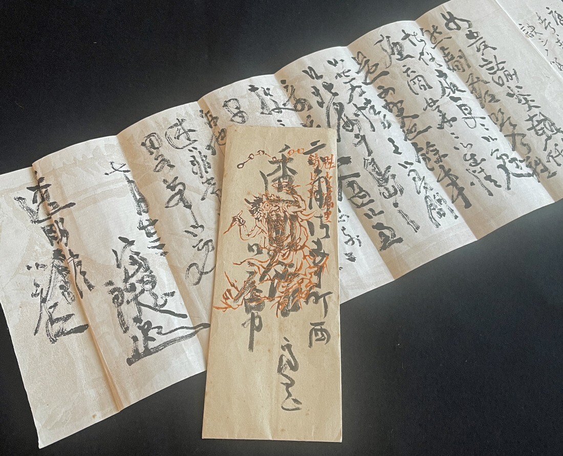 ◇富岡鉄斎 肉筆書簡⑤ 文人画家/儒学者/日本最後の文人/京都の ◇富岡鉄斎 肉筆書簡⑤ 文人画家/儒学者/日本最後の文人/京都の