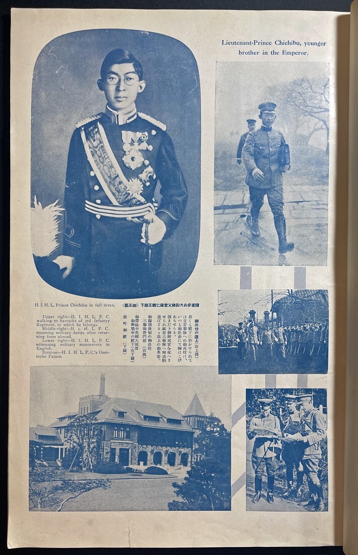 ◇戦前写真帖◇「大日本陸軍写真帖」昭和5年 62頁 日本軍/台湾軍 ◇戦前写真帖◇「大日本陸軍写真帖」昭和5年 62頁 日本軍/台湾軍