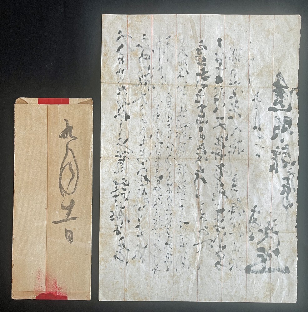 ◇富岡鉄斎 肉筆書簡③ 文人画家/儒学者/日本最後の文人/京都の ◇富岡鉄斎 肉筆書簡③ 文人画家/儒学者/日本最後の文人/京都の