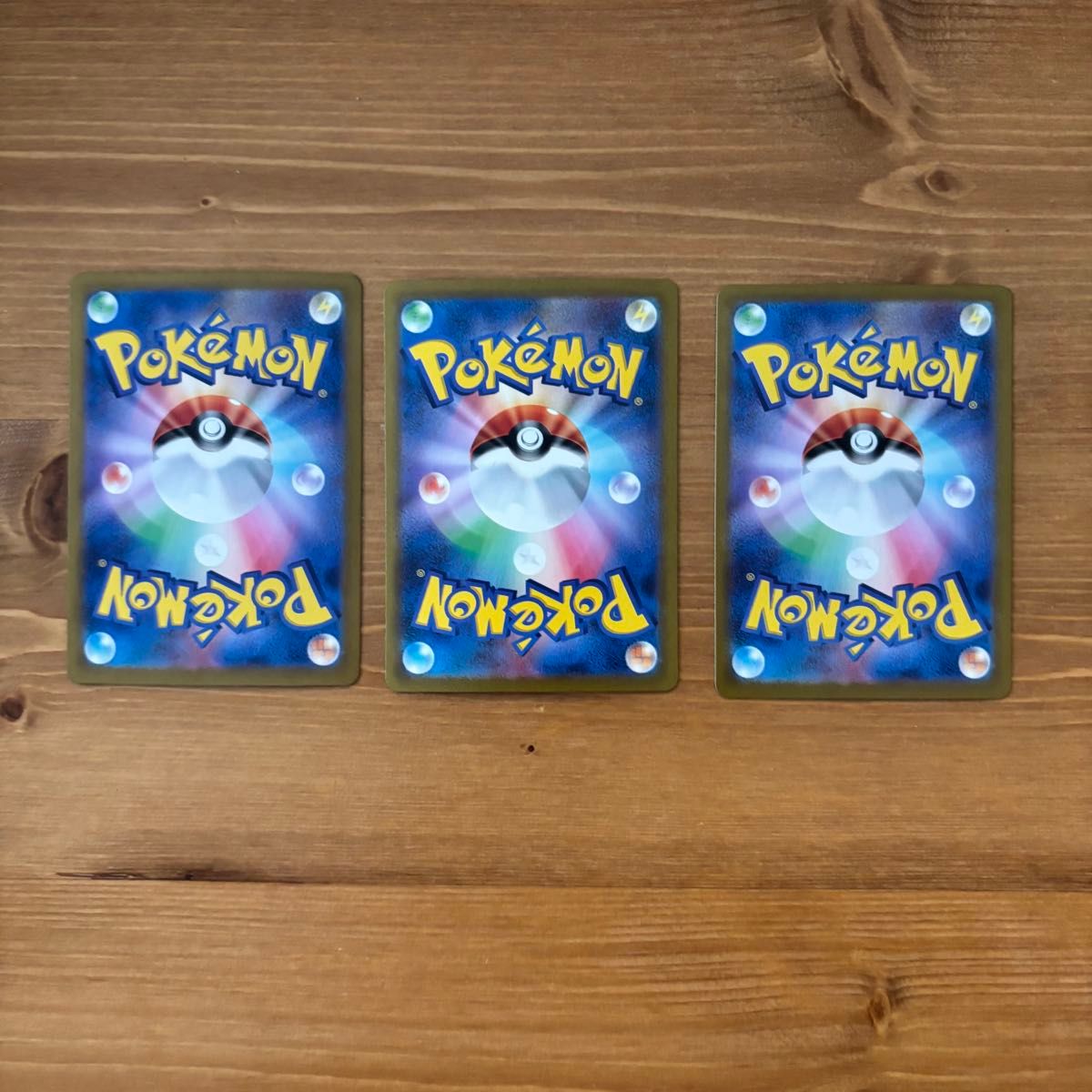 ポケモンカードフシギバナex リザードンex カメックスex SAR 151 ポケモンカードフシギバナex リザードンex カメックスex SAR 151
