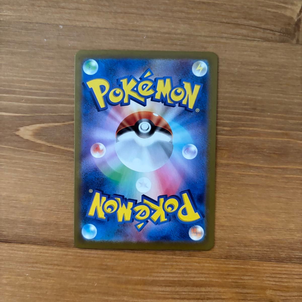 ポケモンカードフシギバナex リザードンex カメックスex SAR 151 ポケモンカードフシギバナex リザードンex カメックスex SAR 151