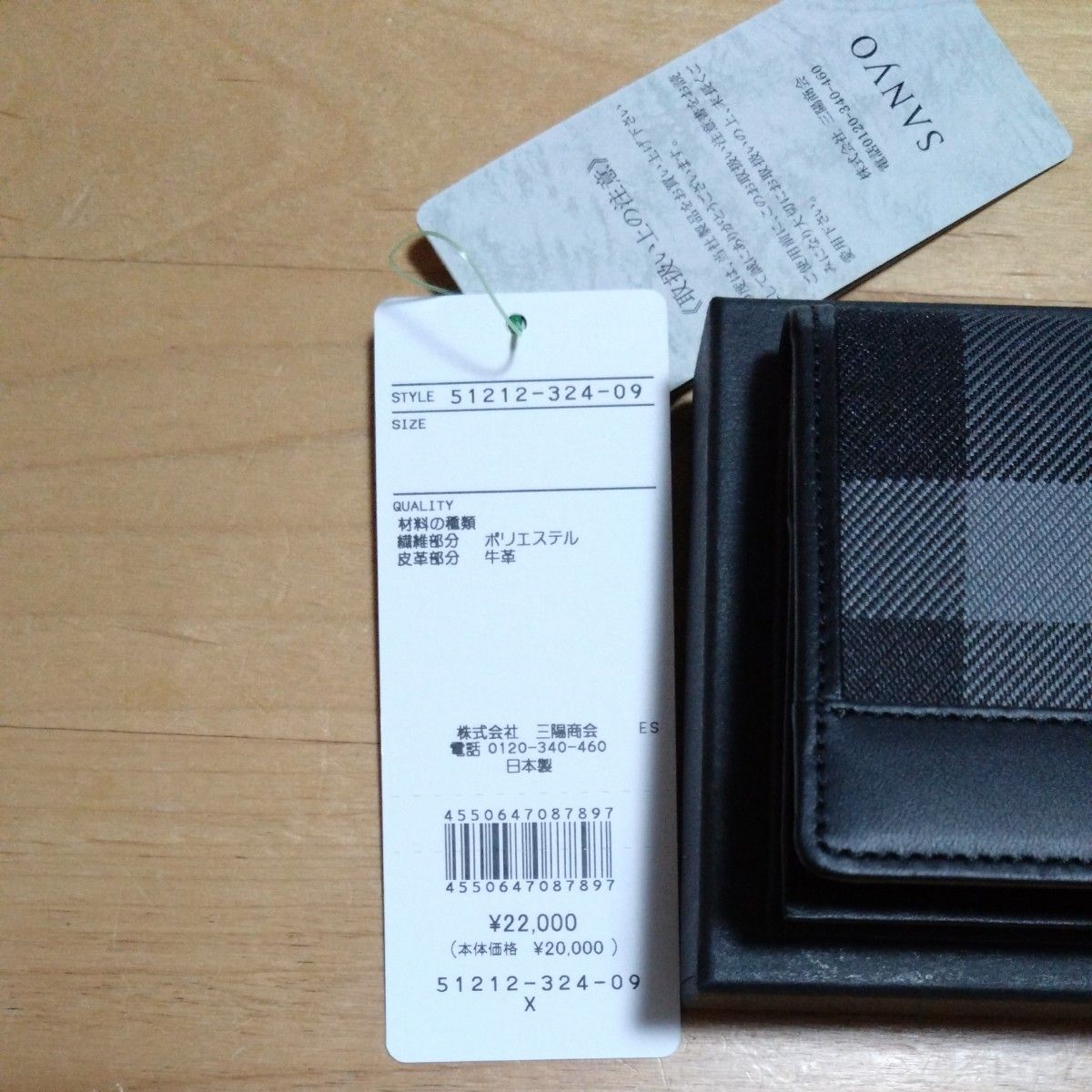 新品未使用】名刺入れブラックレーベルクレストブリッジ|Yahoo 新品未使用】名刺入れブラックレーベルクレストブリッジ|Yahoo