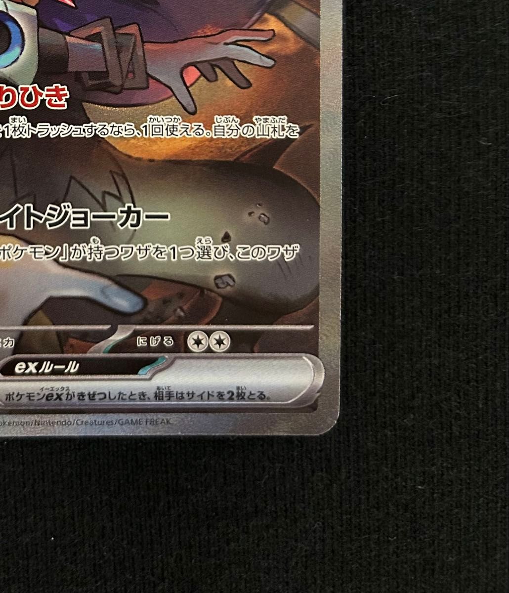 ポケモンカード バトルパートナーズ Nのゾロアークex SAR|Yahoo ポケモンカード バトルパートナーズ Nのゾロアークex SAR|Yahoo