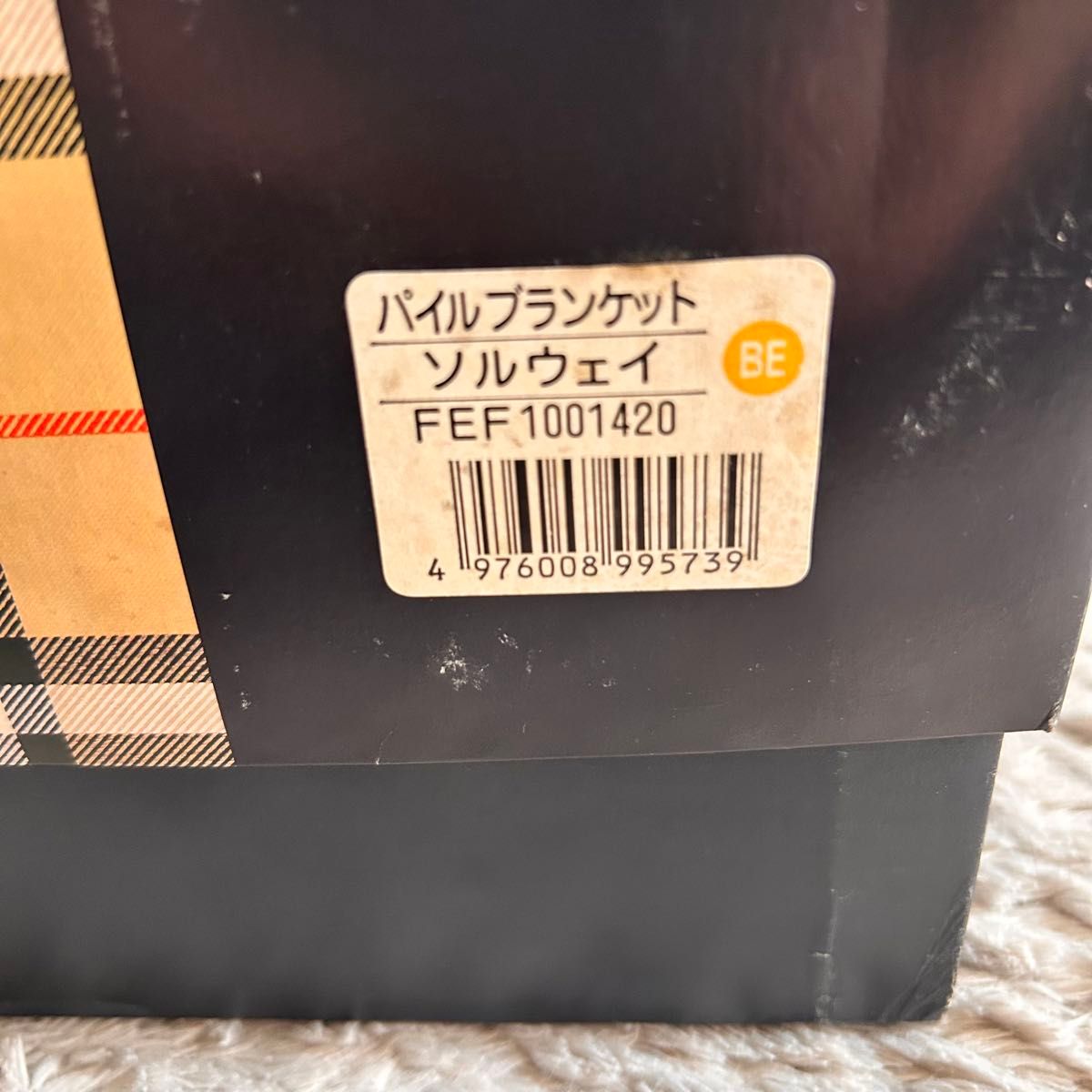 Burberrys バーバリー ダブルフェイス 洗える綿毛布 パイル Burberrys バーバリー ダブルフェイス 洗える綿毛布 パイル