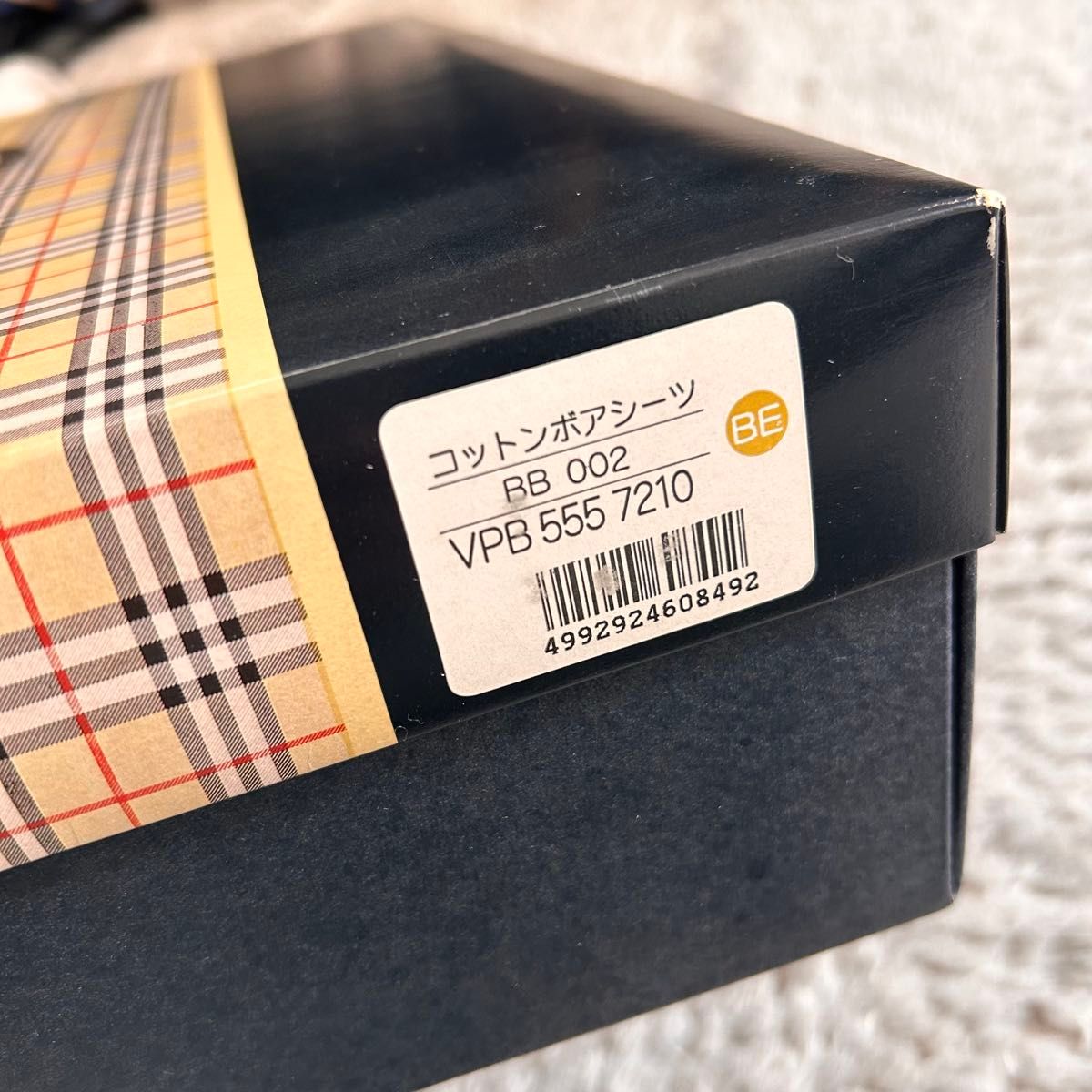 未使用新品 Burberrys バーバリー コットン100% ボアシーツ 西川 未使用新品 Burberrys バーバリー コットン100% ボアシーツ 西川