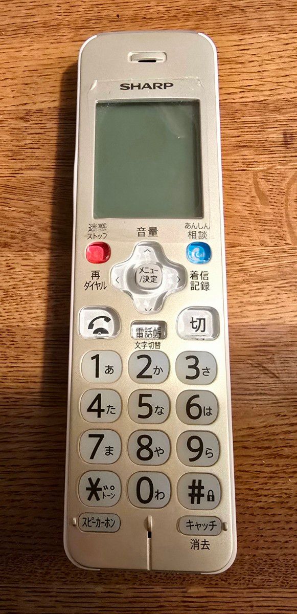 詐欺・迷惑電話対策】SHARP デジタルコードレス電話機 JD-AT95CL 詐欺・迷惑電話対策】SHARP デジタルコードレス電話機 JD-AT95CL