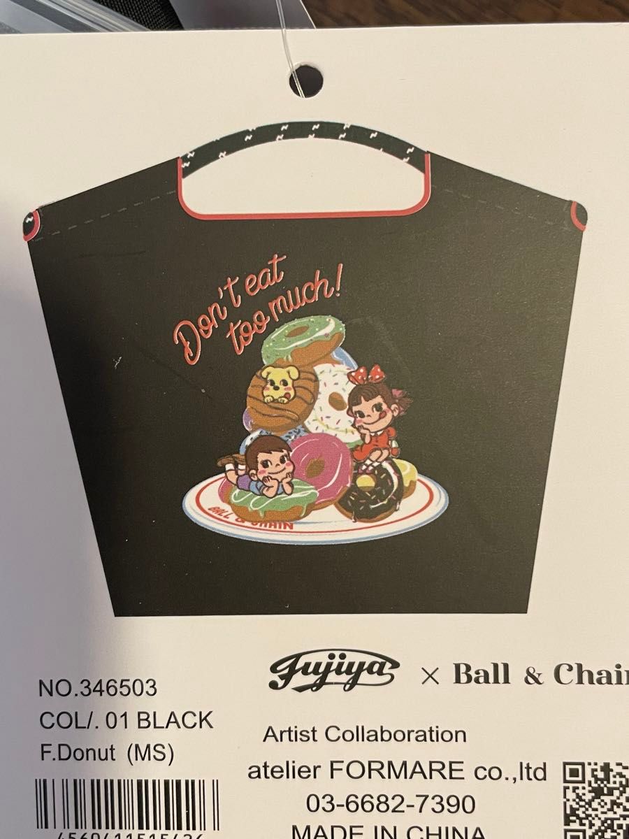 匿名配送)Ball&Chain 不二家 コラボバッグ black MS ペコちゃん 匿名配送)Ball&Chain 不二家 コラボバッグ black MS ペコちゃん