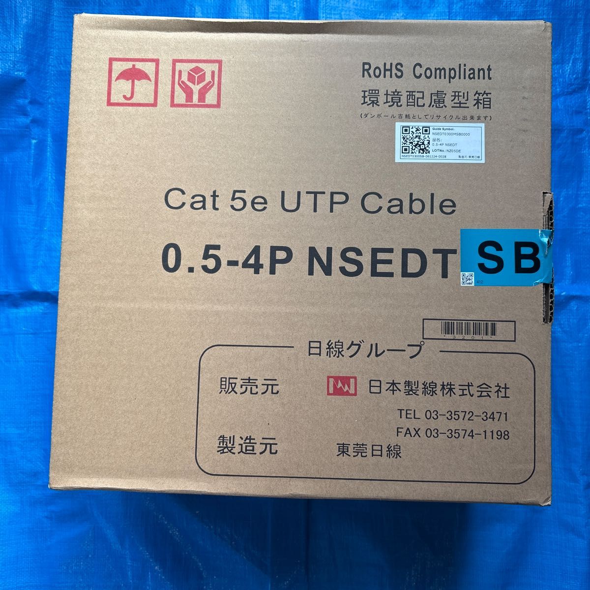 日本製線 Cat5e UTP Cable 0 5-4P NSEDT(300m)(SB) 1箱|Yahoo 日本製線 Cat5e UTP Cable 0 5-4P NSEDT(300m)(SB) 1箱|Yahoo