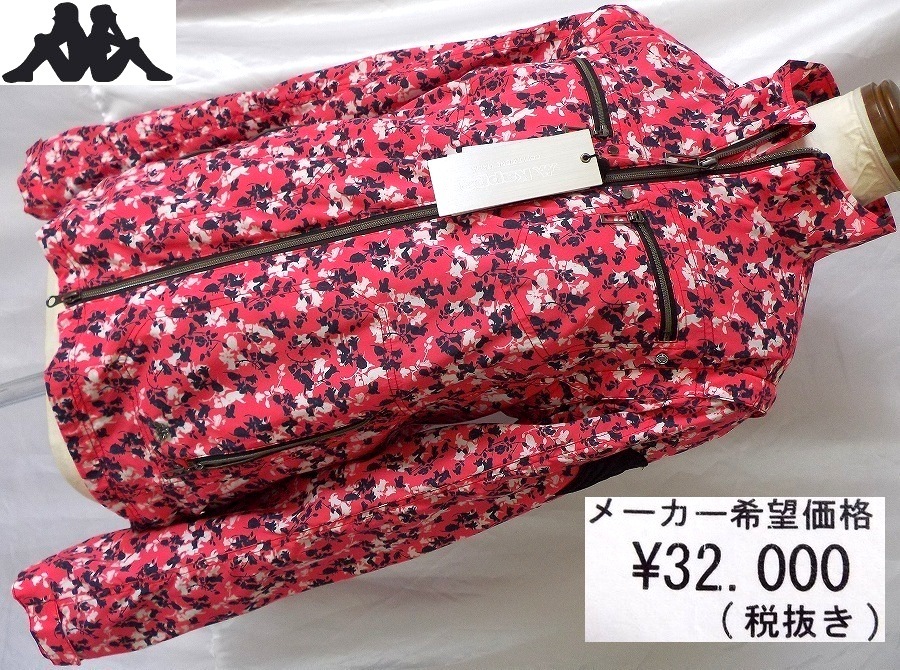 値引 送料無料 新品 伸縮 200円/撥水 ブルゾン定価35 ゴルフ カッパ カッパ