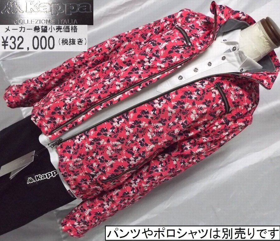 売上実績NO.1 送料無料 新品 伸縮 200円/撥水 ブルゾン定価35 ゴルフ カッパ カッパ