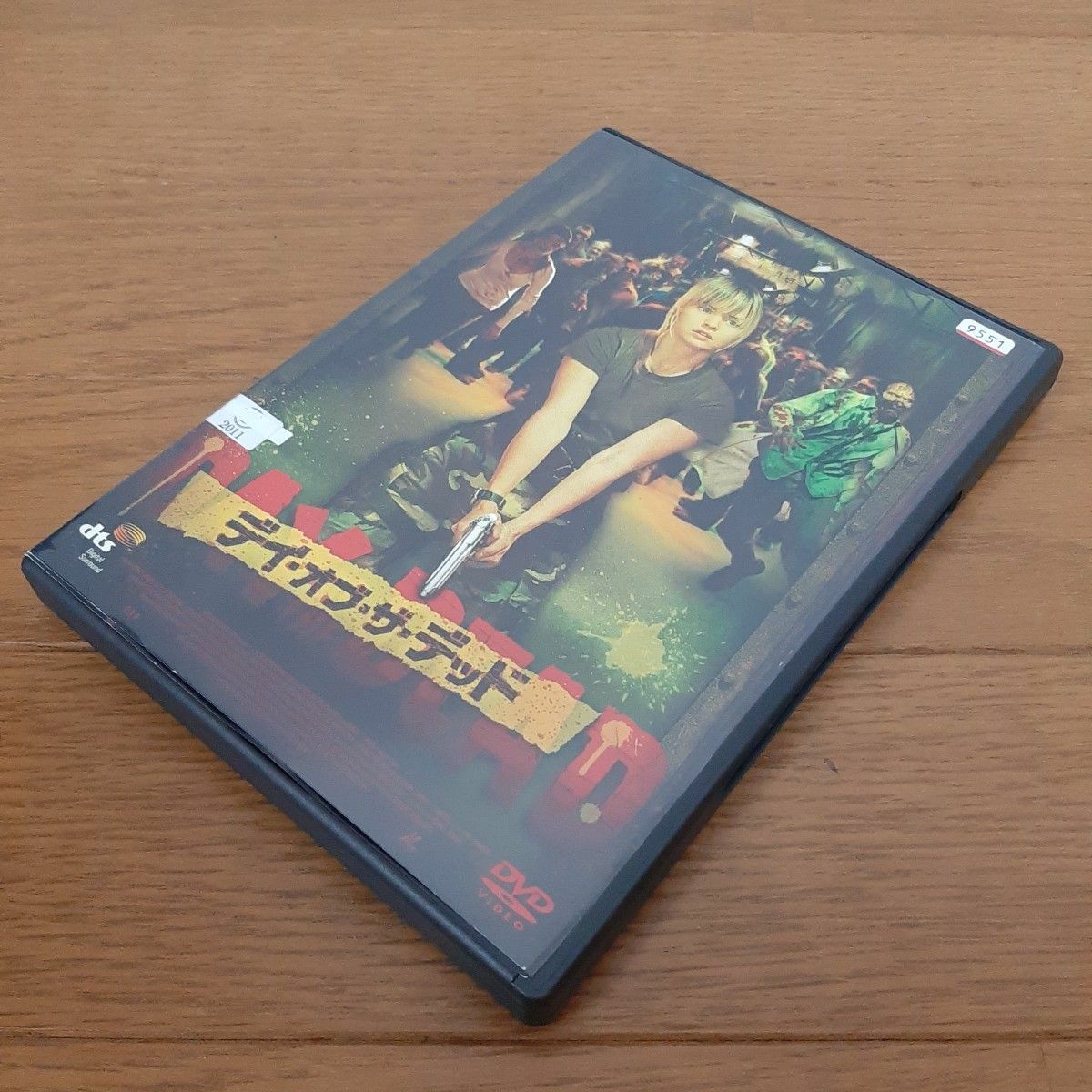DVD】デイ・オブ・ザ・デッド 1&2 全巻セット|Yahoo!フリマ DVD】デイ・オブ・ザ・デッド 1&2 全巻セット|Yahoo!フリマ