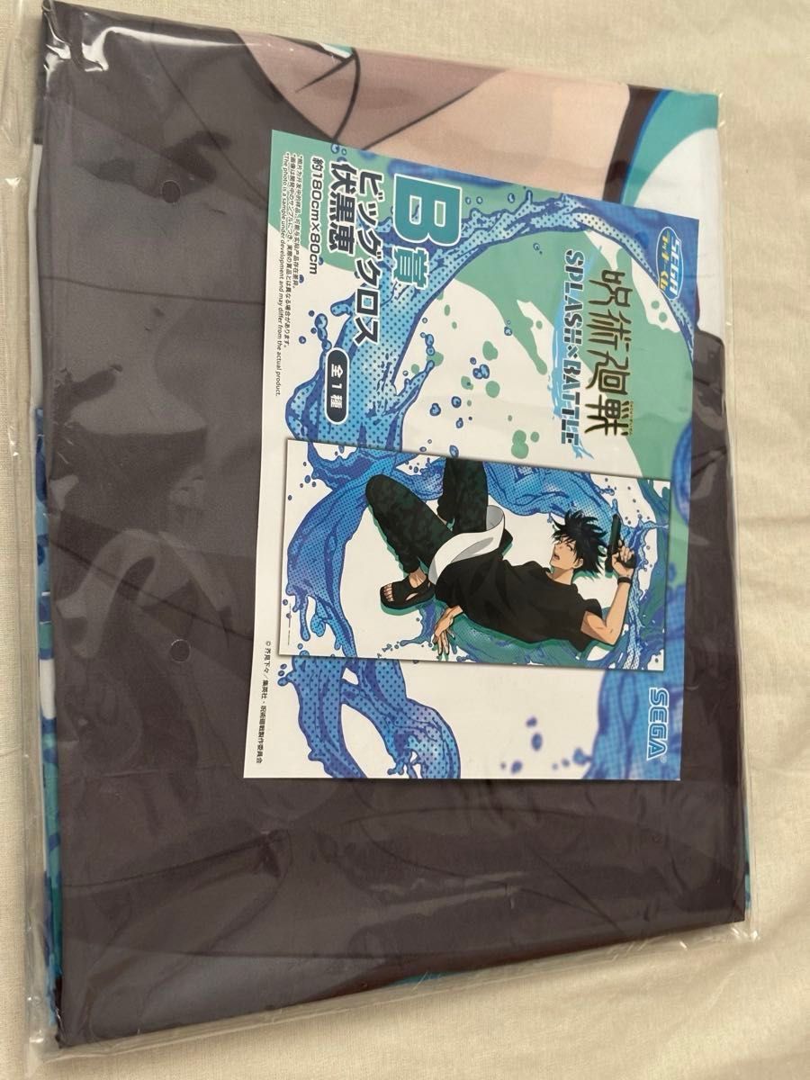 未開封品】セガラッキーくじ呪術廻戦SPLASH×BATTLE 伏黒恵 未開封品】セガラッキーくじ呪術廻戦SPLASH×BATTLE 伏黒恵