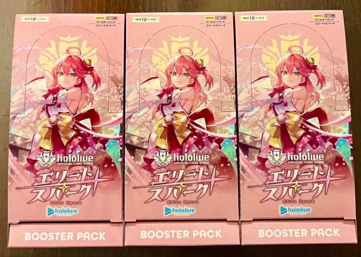 ホロライブカード エリートスパーク シュリンクなし 3ボックス ホロライブカード エリートスパーク シュリンクなし 3ボックス