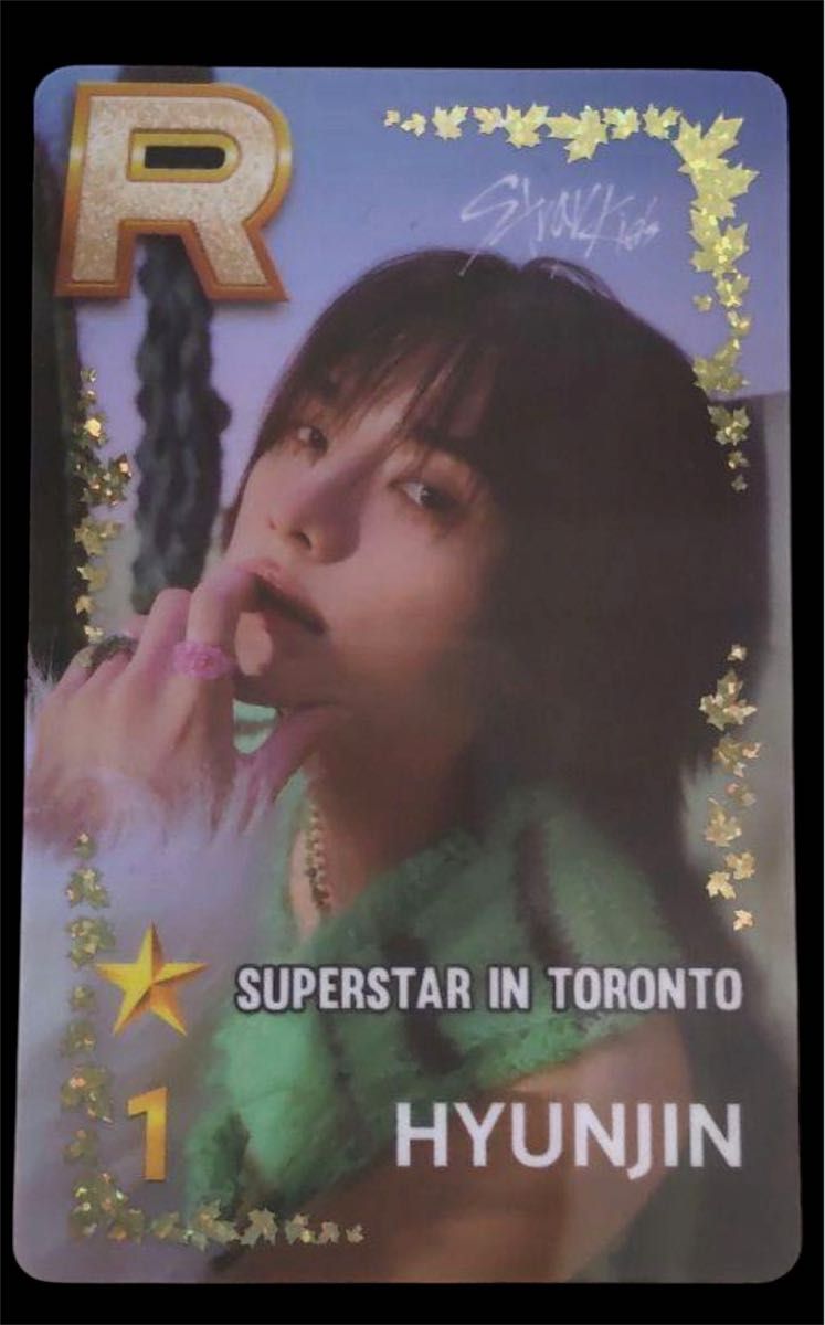 Straykids ストレイキッズ リアルカード SUPERSTAR ヒョンジン Straykids ストレイキッズ リアルカード SUPERSTAR ヒョンジン