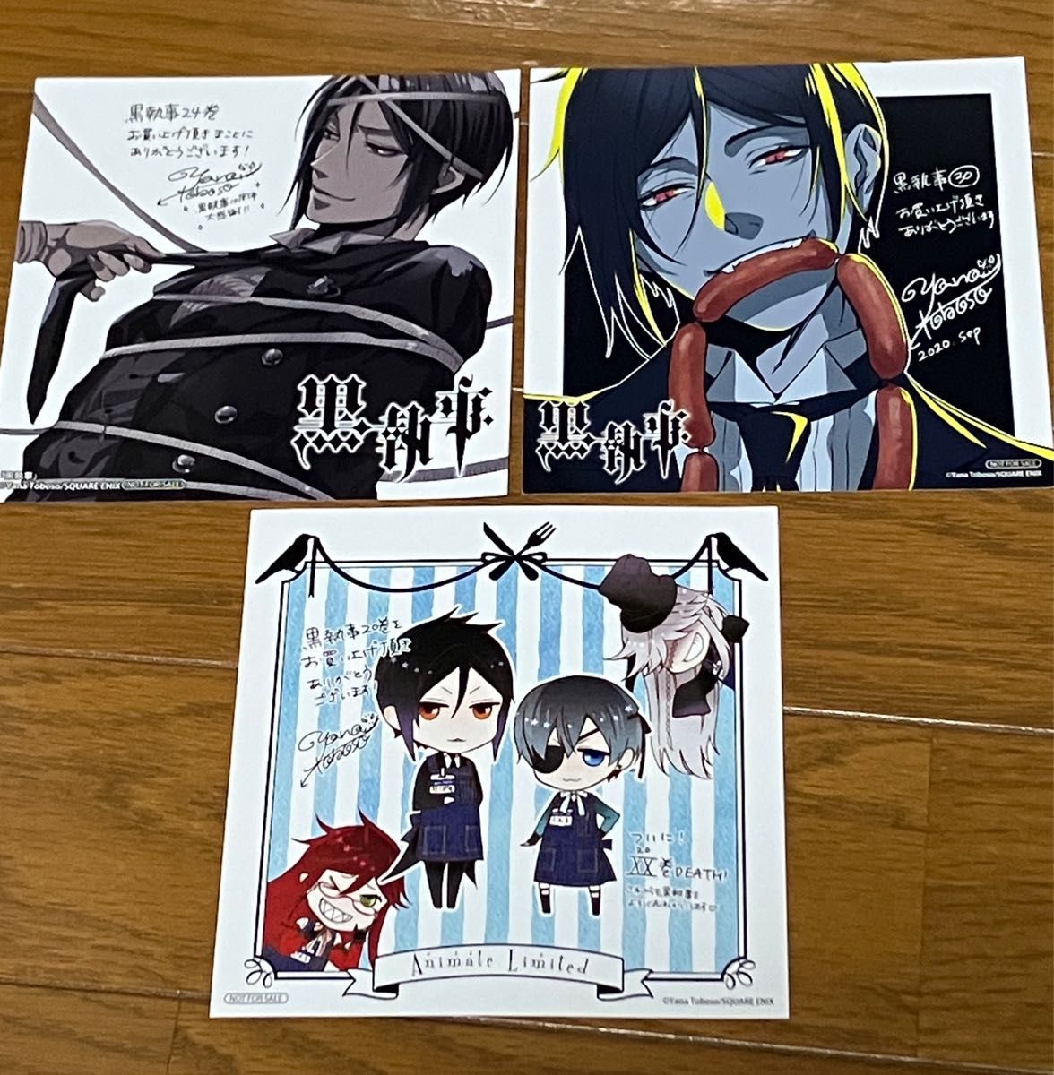 黒執事 アニメイト特典 ミニ色紙 イラストカード 計3枚(20巻 24 黒執事 アニメイト特典 ミニ色紙 イラストカード 計3枚(20巻 24