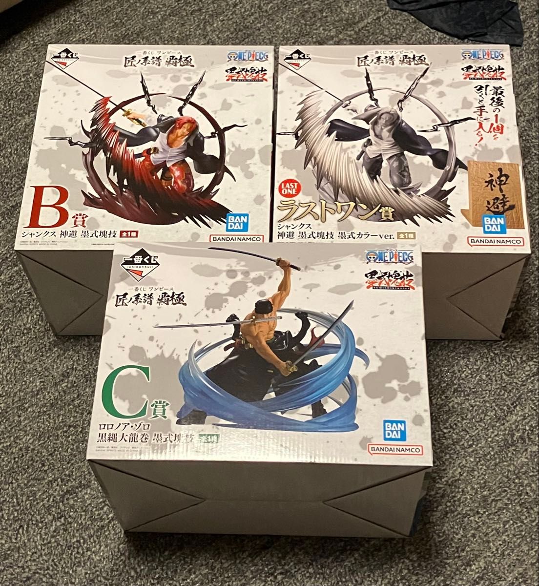 一番くじ ワンピース 匠ノ系譜 覇極 B C ラストワン セット 一番くじ ワンピース 匠ノ系譜 覇極 B C ラストワン セット