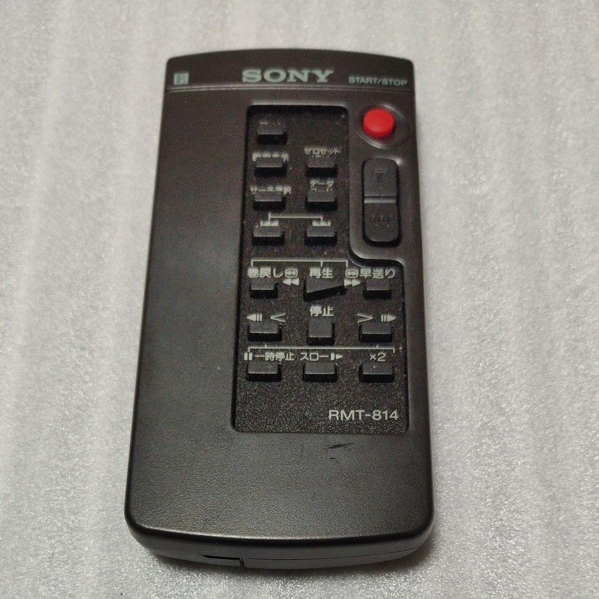 未確認】SONY ソニー リモコン RMT-814|Yahoo!フリマ(旧PayPay 未確認】SONY ソニー リモコン RMT-814|Yahoo!フリマ(旧PayPay