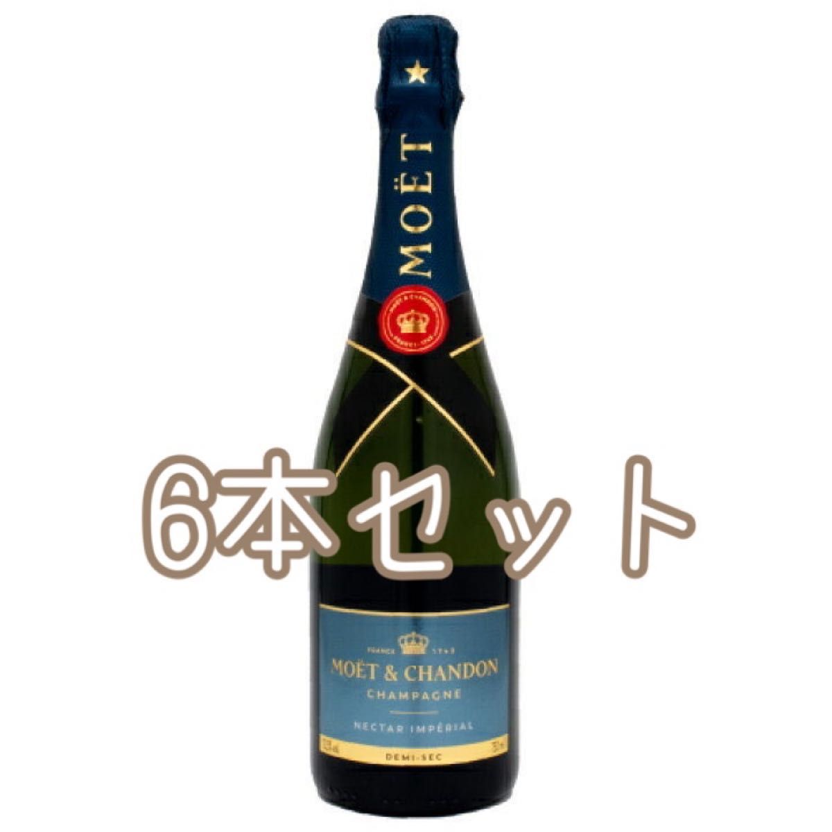 モエ・エ・シャンドン MOET CHANDON ネクター アンぺリアル モエ・エ・シャンドン MOET CHANDON ネクター アンぺリアル