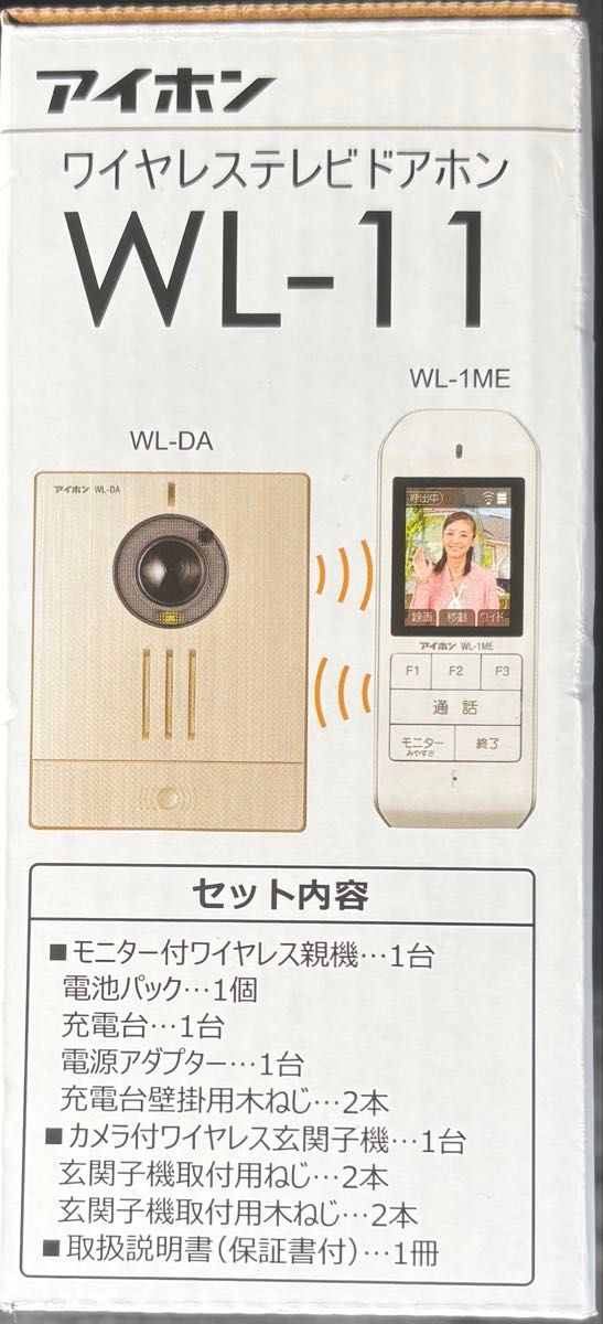 アイホン ワイヤレステレビドアホン WL-11 インターホン|Yahoo アイホン ワイヤレステレビドアホン WL-11 インターホン|Yahoo