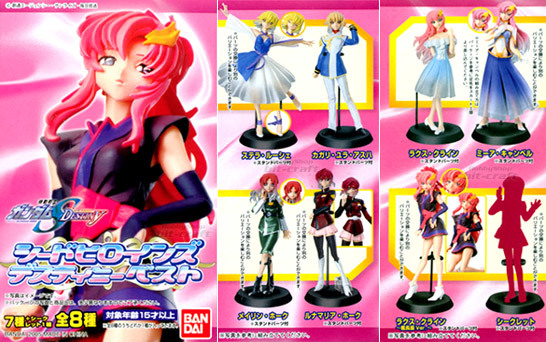 ヤフオク! - 機動戦士ガンダムSEED DESTINY シードヒロインズ...