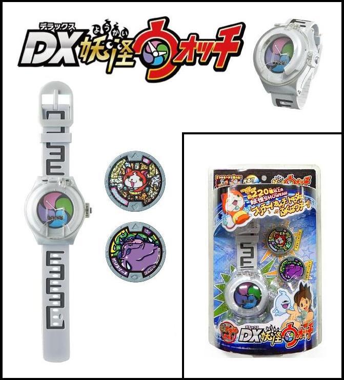 限定価格セール 未開封 妖怪メダル連動 dx妖怪ウォッチ 単品 ジバニャン ドンヨリーヌメダル付属 Bandai H Y Toy 1 最安値挑戦 Www Iacymperu Org 限定価格セール 未開封 妖怪メダル連動 dx妖怪ウォッチ 単品 ジバニャン ドンヨリーヌメダル付属 Bandai H Y Toy 1 最安値挑戦 Www Iacymperu Org