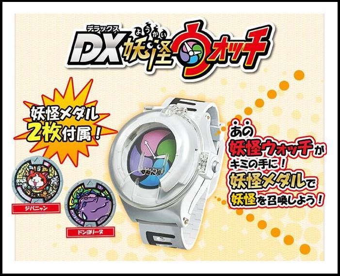 限定価格セール 未開封 妖怪メダル連動 dx妖怪ウォッチ 単品 ジバニャン ドンヨリーヌメダル付属 Bandai H Y Toy 1 最安値挑戦 Www Iacymperu Org 限定価格セール 未開封 妖怪メダル連動 dx妖怪ウォッチ 単品 ジバニャン ドンヨリーヌメダル付属 Bandai H Y Toy 1 最安値挑戦 Www Iacymperu Org