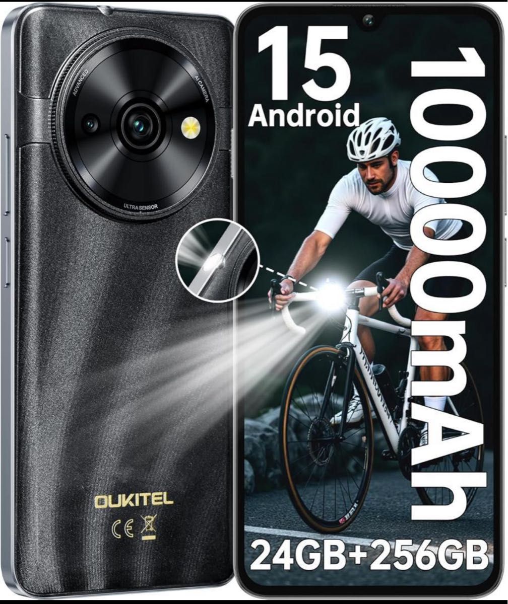⭐️新品⭐️Android 15 SIMフリー スマホ 本体 新品】Android15 SIMフリー スマホ 本体 24GB+256GB|Yahoo