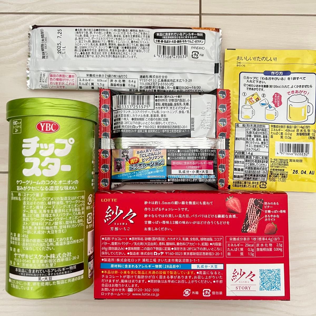 お菓子 詰め合わせ まとめ売り 大量 チョコレート スナック お菓子 詰め合わせ まとめ売り 大量 チョコレート スナック