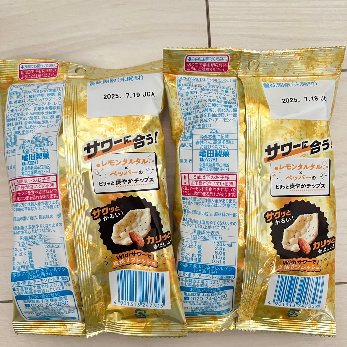 お菓子 詰め合わせ まとめ売り 大量 チョコレート スナック お菓子 詰め合わせ まとめ売り 大量 チョコレート スナック