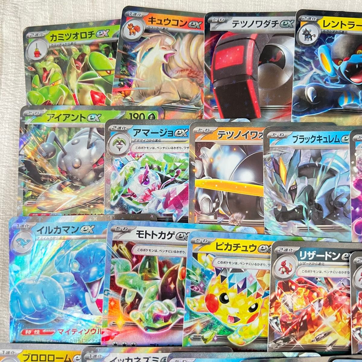 ポケモンカード ex 100枚 ポケカ rr まとめ売り 大量 引退品 ポケモンカード ex 100枚 ポケカ rr まとめ売り 大量 引退品