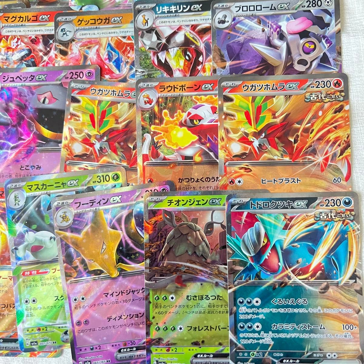 ポケモンカード ex 100枚 ポケカ rr まとめ売り 大量 引退品 ポケモンカード ex 100枚 ポケカ rr まとめ売り 大量 引退品
