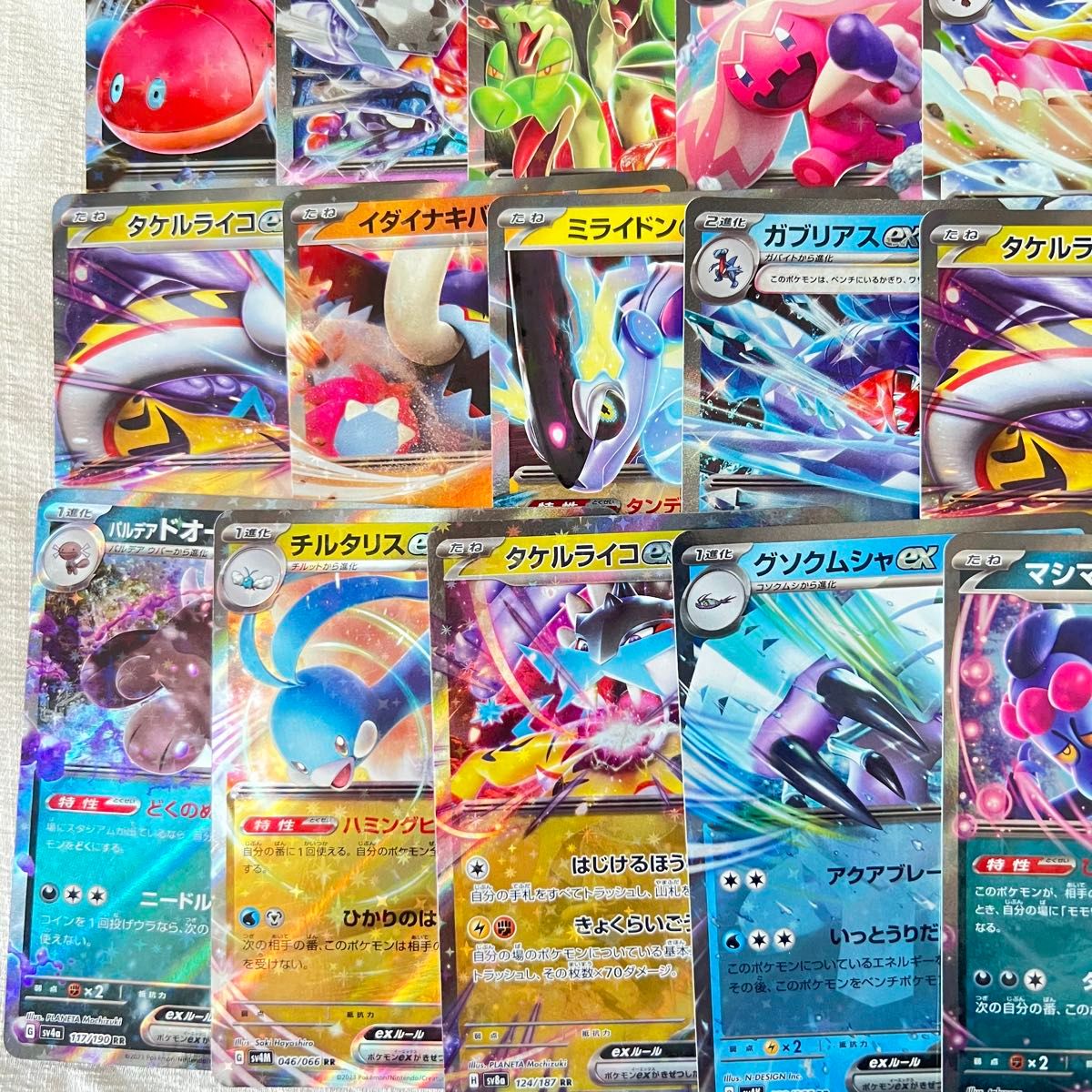 ポケモンカード ex 100枚 ポケカ rr まとめ売り 大量 引退品 ポケモンカード ex 100枚 ポケカ rr まとめ売り 大量 引退品
