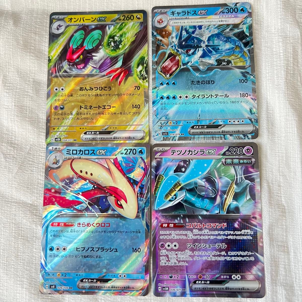 ポケモンカード ex 100枚 ポケカ rr まとめ売り 大量 引退品 ポケモンカード ex 100枚 ポケカ rr まとめ売り 大量 引退品