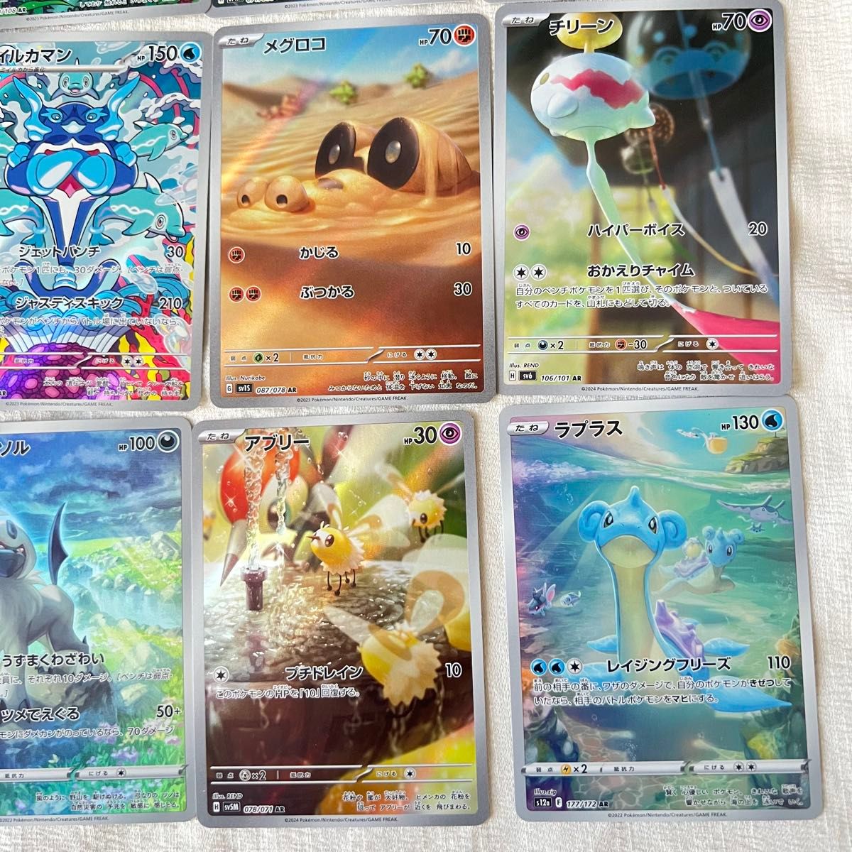 ポケモンカード ポケカ ar 32枚 美品 大量 まとめ売り|Yahoo ポケモンカード ポケカ ar 32枚 美品 大量 まとめ売り|Yahoo