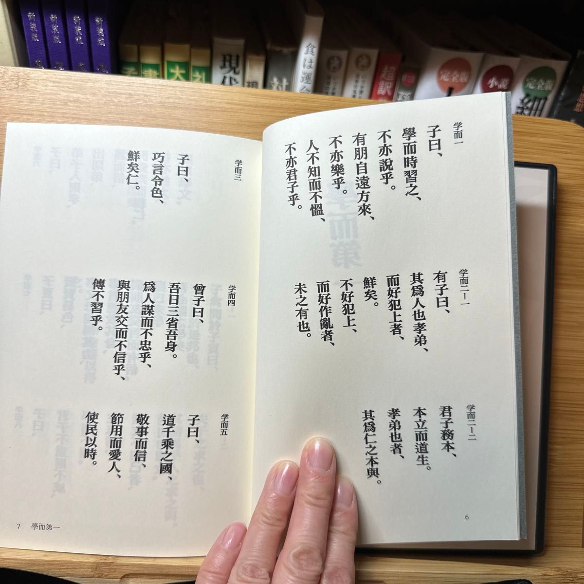 素読 論語全集全5巻DVD10枚セット 日本語中国語朗読を全文収録 素読 論語全集全5巻DVD10枚セット 日本語中国語朗読を全文収録