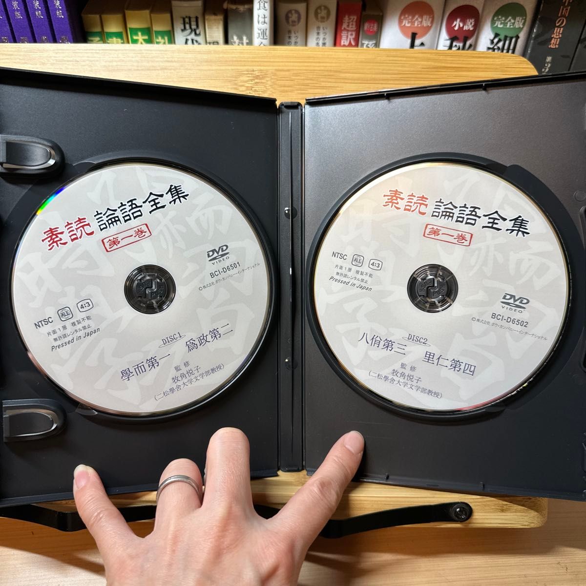 素読 論語全集全5巻DVD10枚セット 日本語中国語朗読を全文収録 素読 論語全集全5巻DVD10枚セット 日本語中国語朗読を全文収録